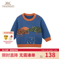 YeeHoO英氏宝宝打底上衣针织衫儿童毛衣套头男童女童 春秋 浅墨蓝YRTAJ32220A 73cm