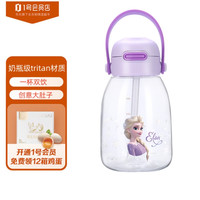 Disney 迪士尼 儿童水杯大肚杯超大容量可直饮吸管双饮水杯子1000ml冰雪奇缘紫色