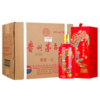 MOUTAI 茅台 喜宴 中国红 43%vol 酱香型白酒 500ml*6瓶 整箱装