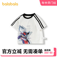 巴拉巴拉 【奥特曼IP商场同款】男童短袖T恤