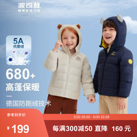 波司登（BOSIDENG）儿童羽绒服春秋季男女童三防面料轻薄短款时尚外套T20131080E 燕麦色7185 105/56