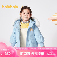 巴拉巴拉儿童羽绒服女童冬装2023款童装加厚外套【白雪公主IP】 粉蓝-背后印小兔子-80023-白鸭绒 120cm(充绒量105g)