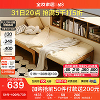 QuanU 全友 家居 原木风主卧室实木床家具北欧小户型伸缩床1米单人床DW8033