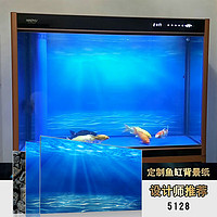 鱼缸背景贴纸画高清图3d立体壁纸造景水族箱背景纸壁画装饰底板5D 无胶静电贴拍下备注编号 效果好 40x30x0cm