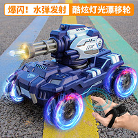 4DRC 儿童玩具男孩rc遥控汽车坦克可发射越野四驱飘移变形赛车生日礼物