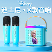  Disney/迪士尼 便携式 儿童K歌麦克风+无线桌面蓝牙音箱