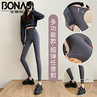 BONAS 宝娜斯 高腰收腹鲨鱼裤瑜伽裤   薄款