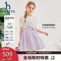 哈吉斯(HAZZYS)女童连衣裙2024夏季新款轻薄弹力简约休闲半袖裙 本白 1