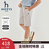 哈吉斯（HAZZYS）男童短裤2024夏季新款弹力轻薄简约休闲梭织五分裤