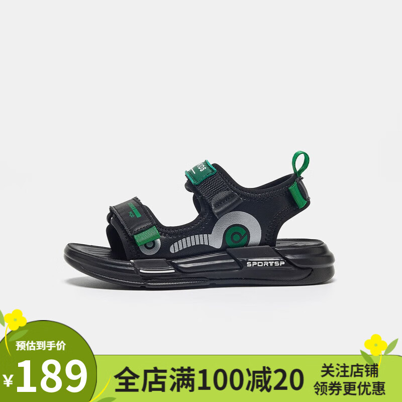 黑绿色