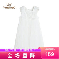 英氏(YEEHOO)女童裙子儿童连衣裙仙女爱莎公主裙中大童装背心裙夏装