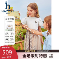 哈吉斯(HAZZYS)女童连衣裙2024夏季新款舒适弹力时尚休闲半袖裙 本白 1