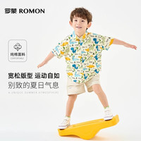 罗蒙满身恐龙套装洋气儿童衬衫夏装炸街两件套衬衣潮流帅气 绿色 衬衫+短裤 120cm