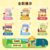 儿童节好礼：樱桃小丸子 好价盘点聚合