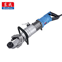 Dongcheng 东成 电动液压钢筋切断机螺纹钢、碳钢手提式切断机电动液压 Z1W-FF-22