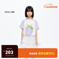 little MO&Co.吸湿速干衣 little moco童装24女童草莓印花短款插肩短袖t恤 浅紫色  140/68