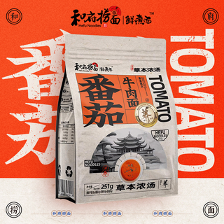 【和府捞面】鲜煮面6袋装 方便速食非油炸拉面早餐晚餐夜宵面