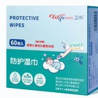 88VIP：WIPEWIPE 卫朴 防护湿巾  孕婴可用   60片盒装
