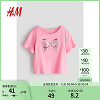 H&M2024夏季童装女童可爱棉质汗布图案细节T恤1237436 粉色/蝴蝶结 150/76