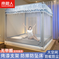南极人免安装蚊帐架1.8x2米家用卧室2024新款宿舍单人1.5米婴儿防摔纹帐 花边浅灰(升级花边款) 1.8*2m烤漆支架(送风扇杆)+防尘顶