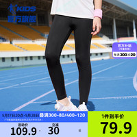 乔丹童装2024夏款轻薄女中小冰甲科技2.0针织紧身九分裤-165CM 黑色