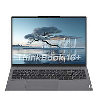 百億補貼：ThinkPad 思考本 聯想Thinkbook16+高性能輕薄學生商務辦公筆記本電腦i5-13500H