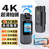 准航 K6微型执法记录仪4K高清随身胸前小型微型录像录音摄像机32G
