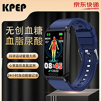 KPEP 无创血糖血氧血脂尿酸检测仪血压心率报警计步器男女运动手环高精准智能老人健康手环