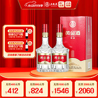 WULIANGYE 五粮液 仙林生态 优级酒 52度 480mL 2瓶 黄金酒 红旗鉴