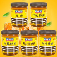 周氏养蜂农 周氏蜂蜜900g瓶装 纯正天然农家百花蜜土蜂蜜