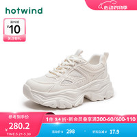 热风 hotwind【商场同款】女老爹鞋厚底增高纯色简约时尚百搭2024年春季 03米色