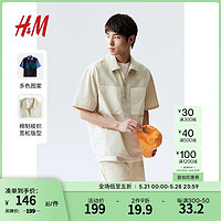 H&M2024夏季男装上部配拉链宽松版衬衫1237505 米色/白色 165/84