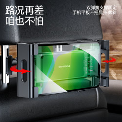 88vipsmartdevil闪魔车载平板支架后排座椅背ipad手机专用支撑架子