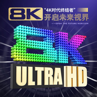 hdmi2.1高清线8k投影仪连接线240hz电脑电视机顶盒数据线2.0