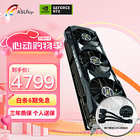 ASL 翔升 Geforce  RTX4070 SUPER