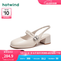 热风 hotwind【商场同款】玛丽珍鞋优雅复古一字扣带简约时尚2024年春季新款女 03米色 34