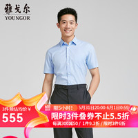 雅戈尔短袖衬衫男免烫TP装衬衬衫全棉面料挺括抗皱平整2024商场同款合款
