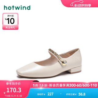 热风 hotwind平底单鞋优雅复古船鞋羊皮柔软细腻舒适透气2024年春 03米色 40