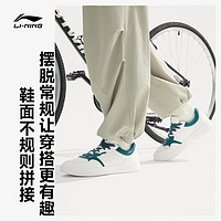 LI-NING 李宁 行初2 V2|休闲鞋新款春季男鞋板鞋滑板鞋小白鞋低帮运动鞋