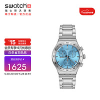 斯沃琪（Swatch）瑞士手表 心动传说时尚石英表YVS528G