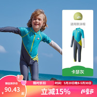kocotreeKK树儿童连体泳衣男童原纱防晒抗菌耐氯女孩长袖游泳宝宝2024 卡瑟灰【送硅胶泳帽】 120