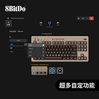 8BITDO 八位堂 新品開售：八位堂Retro87 C64復古機械游戲鍵盤 無線連接藍牙三模87鍵帶搖桿