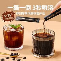 暴肌独角兽 美式纯黑咖啡粉 50杯