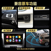Shengpai 勝派 適用于大眾朗逸邁速騰寶來帕薩特汽車中控大屏倒車影像導航一體機 WiFi版+1+32G+Hicar 官方標配+記錄儀