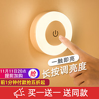 JING YAN 競彥 充電小夜燈臥室睡眠燈床頭燈嬰兒喂奶護眼床上用led臺燈usb宿舍燈