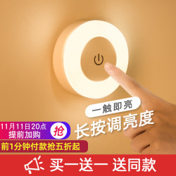 JING YAN 竞彦 充电小夜灯卧室睡眠灯床头灯婴儿喂奶护眼床上用led台灯usb宿舍灯