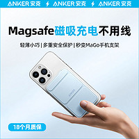 百亿补贴：Anker 安克 A1611 移动电源手机支架二合一 Type-C 12W+7.5W 无线充电