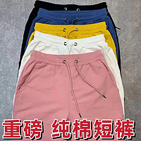 100%纯棉运动短裤男夏季胖子宽松大码直筒休闲裤学生薄款5分短裤