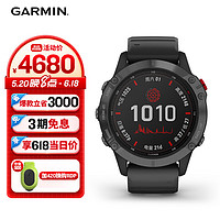 GARMIN 佳明 fenix6DLC邃黑太阳能旗舰版心率血氧跑步高尔夫户外运动手表