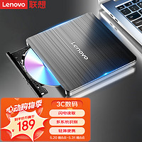 ThinkPad 思考本 联想（Lenovo）外置光驱刻录机 8倍速 移动光驱 笔记本电脑超薄移动CD机usb接口外接读取DVD光盘刻录机